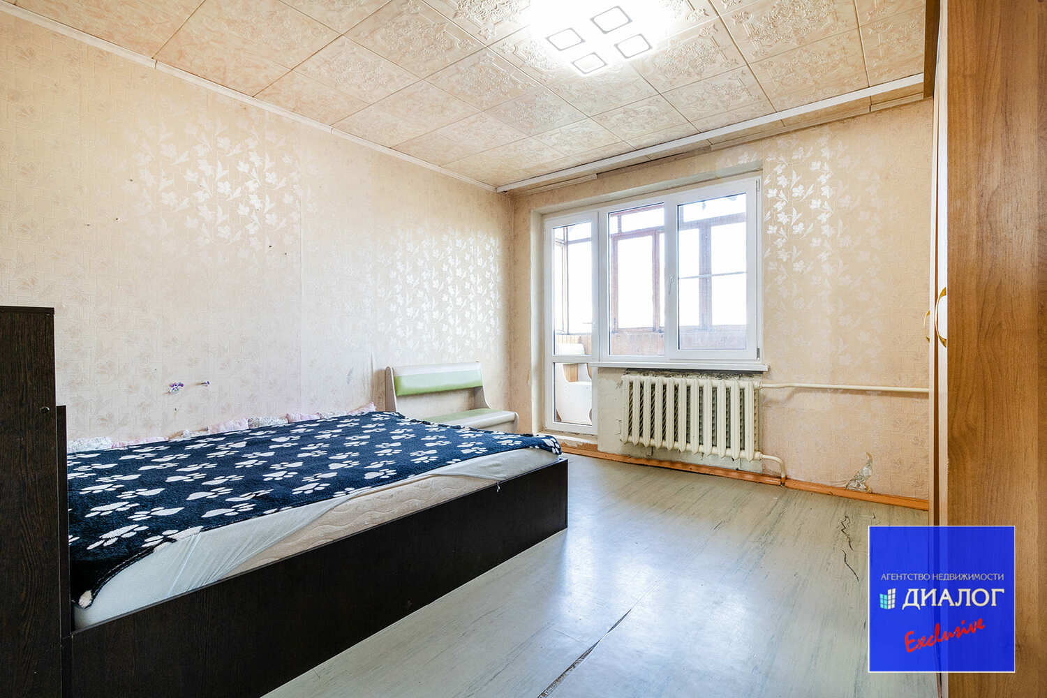 3-комнатная квартира